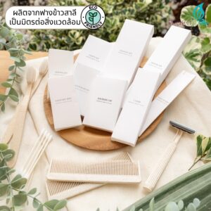 ชุดกล่องกระดาษ【แพ็คละ 100 เซ็ท】 ของใช้ในโรงแรม Eco-Friendly  (แบบย่อยสลายได้)แบบจัดเซ็ท