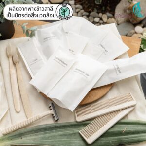 ชุดซองกระดาษเอ็มจี【แพ็คละ 100 เซ็ท】 ของใช้โรงแรมEco-Friendly (แบบย่อยสลายได้)แบบจัดเซ็ท